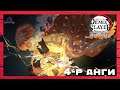 Зэницү нойрсов! Аянгын амьсгал ⚡🗡 | Demon Slayer: The Hinokami Chronicles "PS5" (Парт 4)