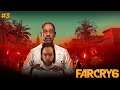 Kakas Kombat - Far Cry 6 | #3 (XBOX SERIES X)
