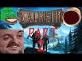 Forsen Plays Valheim  - Part 2 (With Chat)