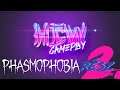 HCW Gameplay - Phasmophobia (2. RÉSZ)