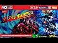 Super Hero Generation | World 6 Gundam OO Chapter 1