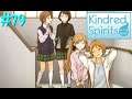 Kindred Spirits on the Roof part 79 - Aihara Miki #2 (English)