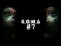 Let's play SOMA [BLIND] #7 - Now that's dead-eye-cation