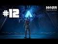 Mass Effect™: Andromeda #12 To Parecendo  Papel