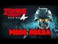 Zombie Army 4: Dead War - Probando Modo Horda. ( Gameplay Español ) ( Xbox One X )