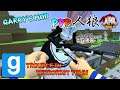 [GMOD]GMODでPvP人狼(TTT)をプレイ！Garry's Mod～Trouble in Terrorist Town～ Part2