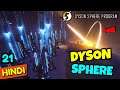 How to Build a Dyson Sphere & Generate More Power | A Helpful Guide | Hindi Gameplay Ep.21