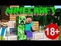 Копаю шахту и начало строительства дома ➤ Minecraft