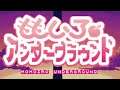 Momoiro Underground（ももいろアンダーグラウンド） on Twitch ( 2020 03 21 15 28 14 )
