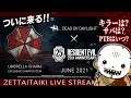 #2207 GW明けがんばっていきましょう！【Dead by Daylight Live】【PC】