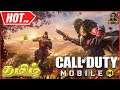 Call of Duty Mobile : My First Time Playing : Tamil Commentary #தமிழ்