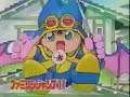 Famicom Jump II Saikyou no 7 Nin TVCM