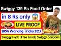 How to Get Free Order from Swiggy || Swiggy Food Order in just 8Rs 100% working with Live Proof