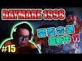 【DAYMARE 1998】Gameplay Walkthrough Part 15