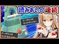 S2最終日ガチバトル!ダブルバトルの洗礼を受けました・・・【ポケモン剣盾】
