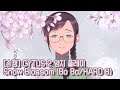 [손캠] 사이터스 2 (CYTUS 2) 엄지 플레이 - Snow Blossom (Bo Bo : HARD 8)