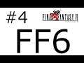 【#4】FF6