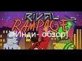 [Инди-обзор] Rival Rampage (GTA ностальгирующего человека)