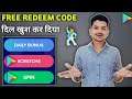 ( 100% Working ) ₹332 Google Play Redeem Code Earning app | Google Play Gift Card Earning App