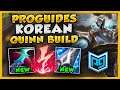 RANK 1 QUINN TRIES THE *NEW* KOREAN PROGUIDES QUINN BUILD (CRAZY DAMAGE!) - League of Legends