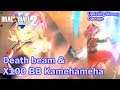 Xenoverse 2 [X100 BBKamehameha and Emperor's Death Beam] Damage Update