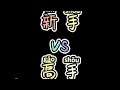 【王者荣耀-短视频】学废了吗?😂