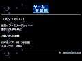 ファンファーレ１ (ファミリージョッキー) by FM.006-KAZE | ゲーム音楽館☆