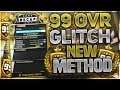 FASTEST 99 OVERALL METHOD IN NBA 2K20 HOW TO HIT 99 OVERALL IN A DAY