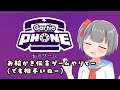 【Gartic Phone】どうしてもお絵かき伝言ゲームがやってみたい！！　#きりみんちゃんねる