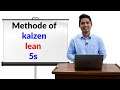 Methode of kaizen, lean and 5s | HR | HR Admin | Human Resource Management | Social Compliance