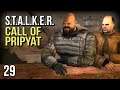 STALKER: Call of Pripyat - Tier 3 Upgrades! | STALKER: Call of Pripyat Gameplay part 29