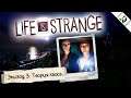 Life is Strange ► #3: Теория хаоса ► Прохождение