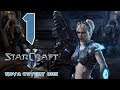 Прохождение StarCraft 2 - Нова: Незримая война #1 - Побег [Эксперт]