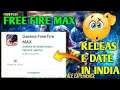 FREE FIRE MAX RELEASE DATE IN INDIA SERVER|FREE FIRE MAX KAB AAYEGA CONFIRM DATE|FF MAX CONFIRM DATE