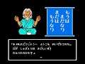 Kabushiki Doujou (Japan) (NES)