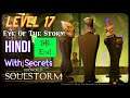 ODDWORLD SOULSTORM Walkthrough Level 17 | Eye Of The Storm | Hindi [ THE END ]