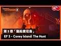 The Division 2 - Episode 3 Coney Island: The Hunt