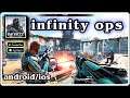 Infinity Ops: Online FPS gameplay for Android and iOS 2021