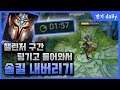 [만기퇴소] 팅기는거? 너무너무 노상관이구요.
