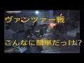 LEFT ALIVE 攻略二周目～チャプター6-2～生存者全員救助付き Gameplay walkthrough of chapter  6 All survivors with rescue