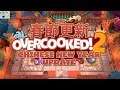 Lunar New Year! - Overcooked 2 Seasonal Update
