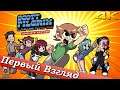Scott Pilgrim Vs. The World: The Game - Complete Edition - ПЕРВЫЙ ВЗГЛЯД ОТ EGD