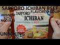 Unboxing Sapporo Ichiban Japanese Style Noodles & Beef Flavored Soup Packet