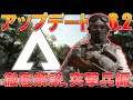 アップデート6.2解説 突撃兵編 セミオートの時代が再来か！？ | BF5 BFV PS4