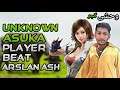 An amazing Aggressive Asuka player beat Arslan Ash 😰 | Arslan Ash vs Gujjar (Tekken7) | Ft 5 |