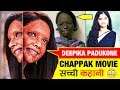 Chhapaak Movie 🆕 The Untold Real Story | Deepika Padukone | Acid Attack Survivor (Laxmi Agrawal)