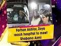 Farhan Akhtar, Zoya reach hospital to meet Shabana Azmi