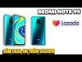 Redmi Note 9s Săn deal 8k trên lazada || #lazadavn #muasamtainha  | Văn Hóng