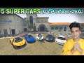 STEALING 5 LUXURIOUS CARS  | TELUGU DOST GAMEPLAY GTA-5 #28