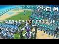 【Dyson Sphere Program】25日目:惑星開発のこれまでを振り返る。そしてコンベアの入れ替え再び【ゆっくり実況】